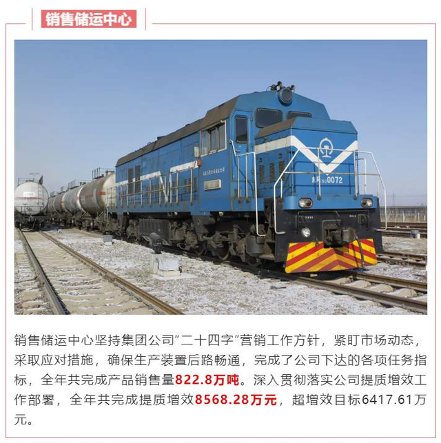 金戈铁马,勇往直前,谱写胜利赞歌的简单介绍 金戈铁马,勇往直前,谱写胜利赞歌的简单介绍