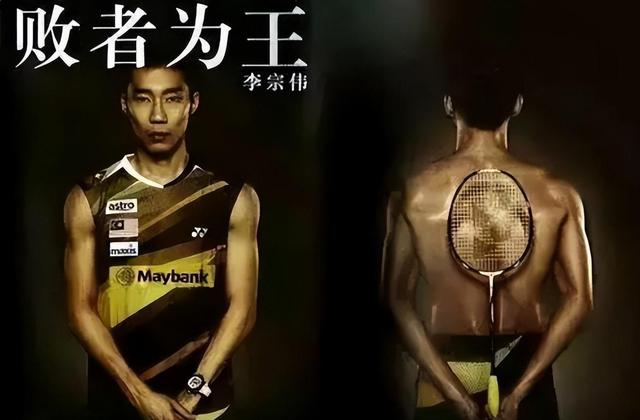 法国羽毛球队血洗英格兰羽毛球队,李宗伟关键制胜的简单介绍 法国羽毛球队血洗英格兰羽毛球队,李宗伟关键制胜的简单介绍