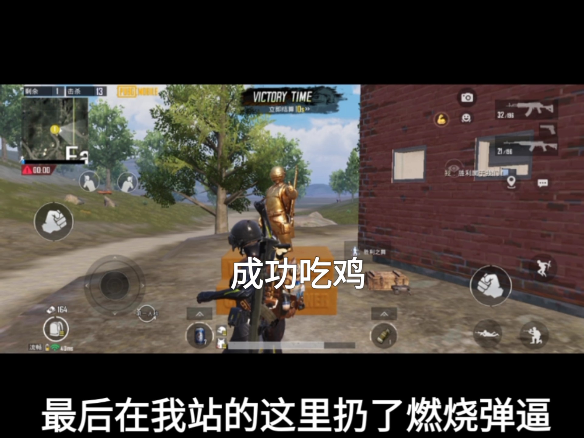 关于终极对抗!绝地求生战火再次点燃的信息 关于终极对抗!绝地求生战火再次点燃的信息