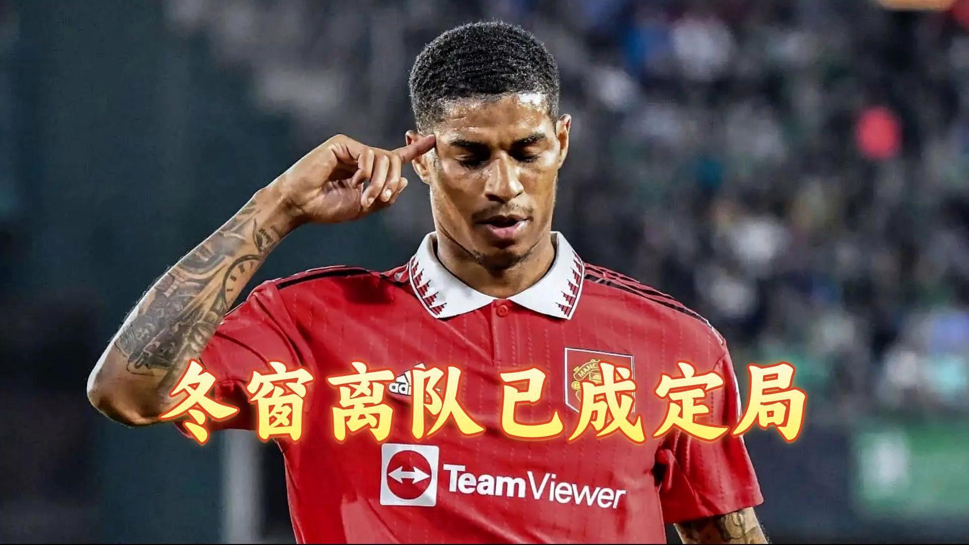 哥伦比亚鏖战摩洛哥,拉什福德关键制胜 哥伦比亚鏖战摩洛哥,拉什福德关键制胜